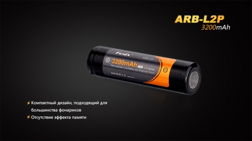 Дополнительный аккумулятор Fenix ARB-L2P (3200 mAh), ARB-L2-3200 фото 3